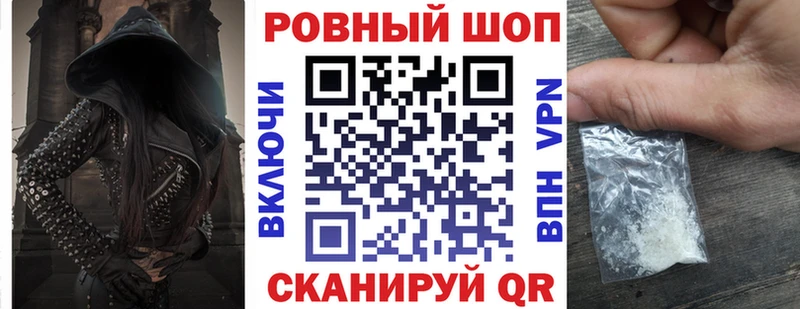 Как найти наркотики Владимир COCAIN  Меф  А ПВП  Метамфетамин  Гашиш 