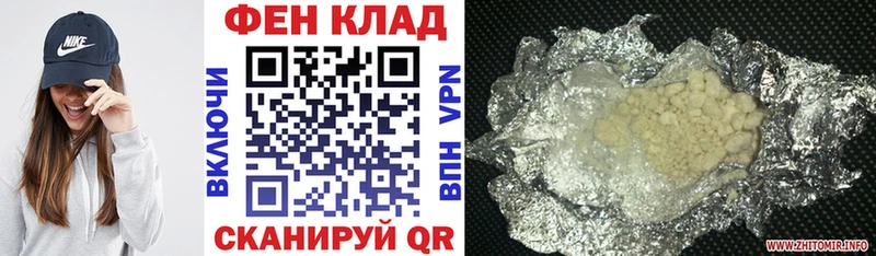 сколько стоит  Владимир  АМФ VHQ 