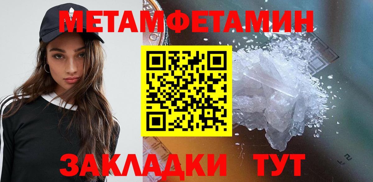 Amphetamine Premium Владимир
