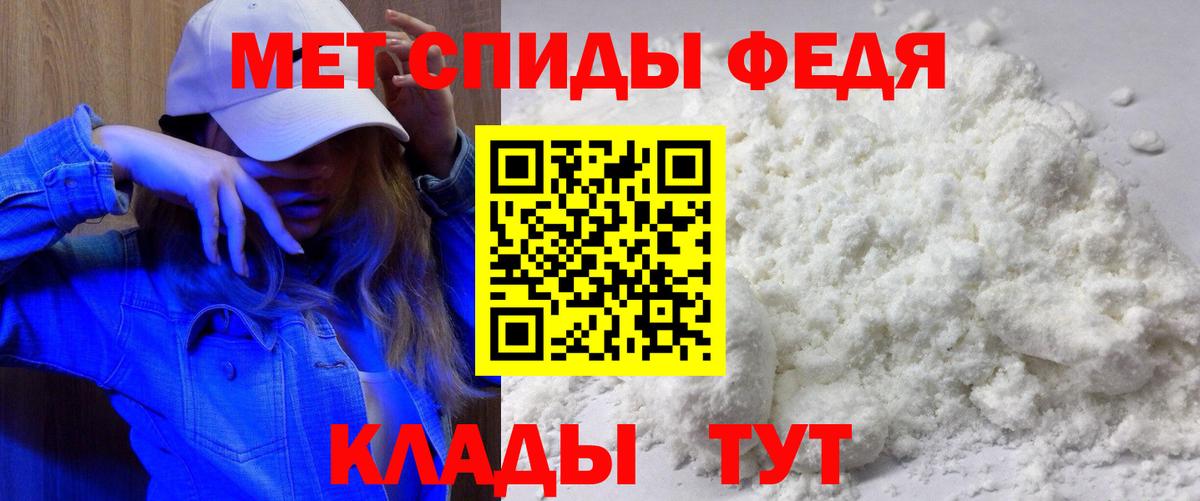 АМФЕТАМИН  Вход с VPN  Владимир  Amphetamine VHQ 