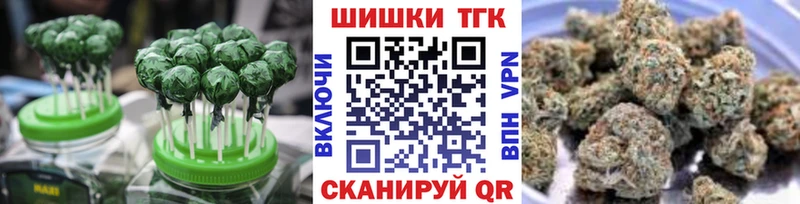 Еда ТГК конопля Владимир