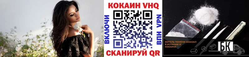 где продают наркотики  Владимир  hydra зеркало  COCAIN Эквадор 