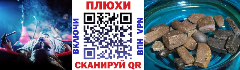 ГАШИШ Изолятор Владимир