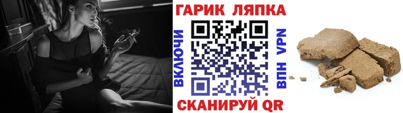 купить   Владимир  блэк спрут маркетплейс  ГАШИШ Cannabis 