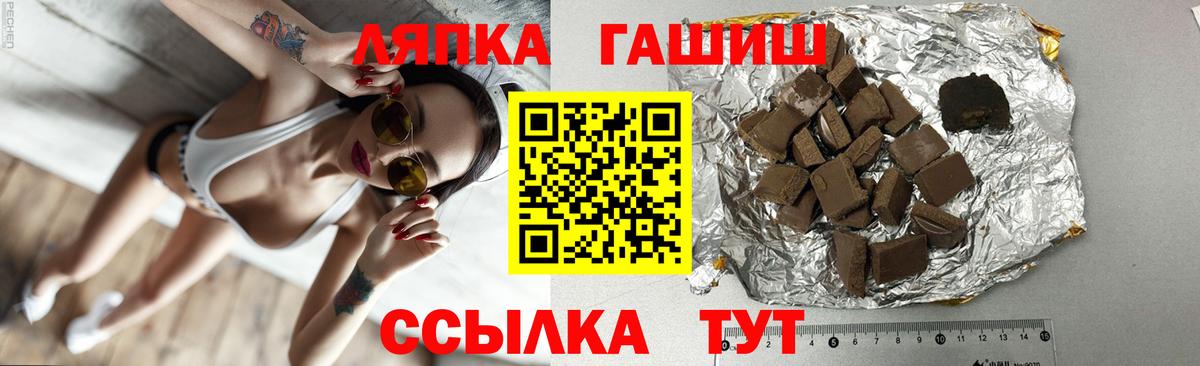 ГАШ 40% ТГК Владимир