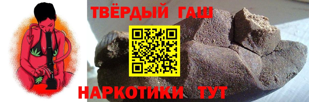 Меф МЯУ МЯУ кристаллы  Cocaine  Владимир  НБОМе  MDMA  МЕФ  Бошки Шишки  ГАШ  Вход с VPN  Конопля 
