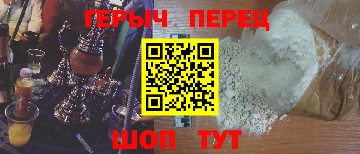 Владимир  Героин гречка  Героин  Вход с VPN 