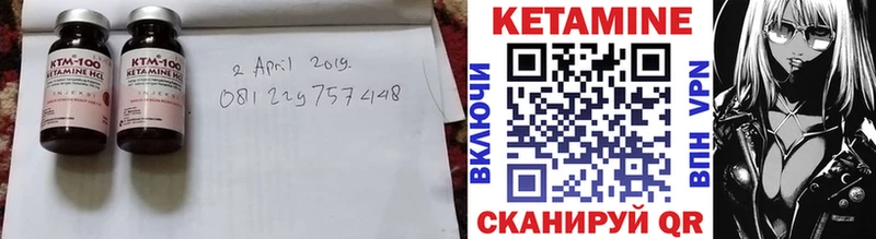 МЕГА онион Владимир КЕТАМИН VHQ