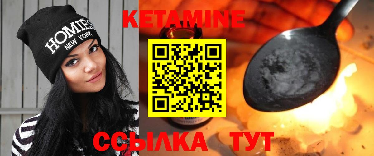 Кетамин ketamine  КЕТАМИН ketamine  Вход с VPN  Владимир 