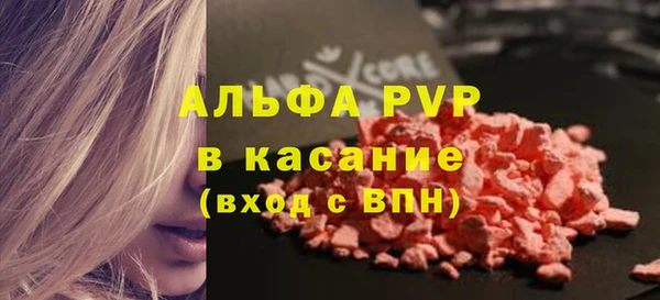 ALPHA PVP Абаза