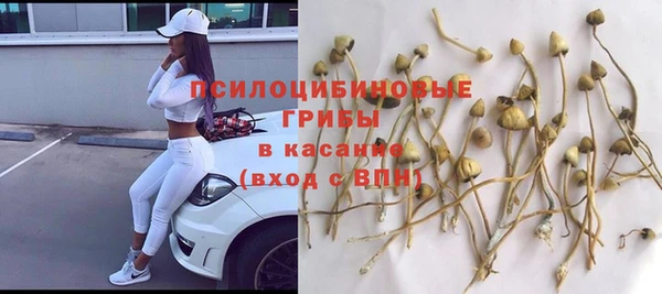 каннабис Абдулино
