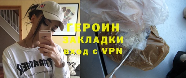 ALPHA PVP Абаза