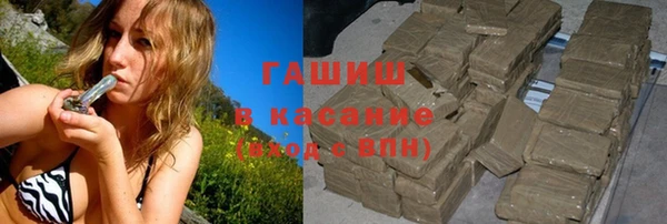 ALPHA PVP Абаза