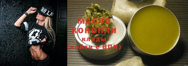 каннабис Абдулино