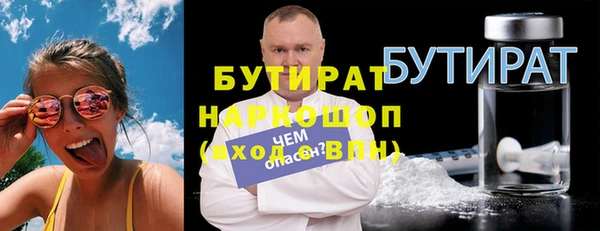 ALPHA PVP Абаза