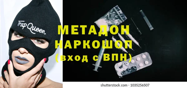 скорость mdpv Абинск