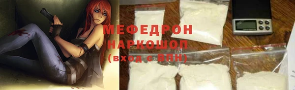 скорость mdpv Абинск