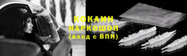 скорость mdpv Абинск