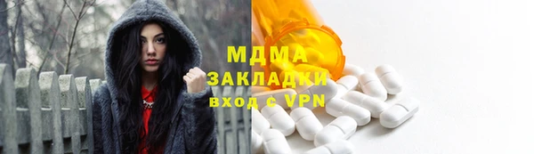 ALPHA PVP Абаза