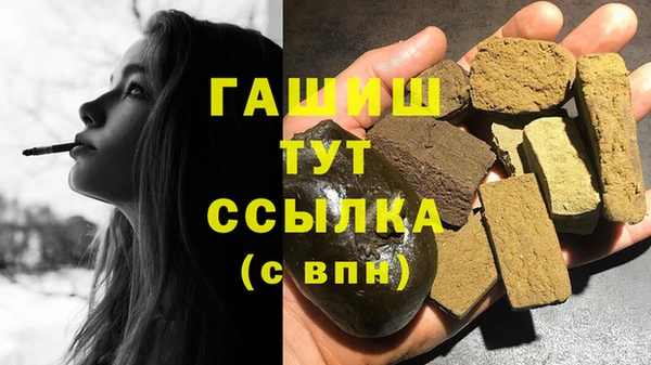 скорость mdpv Абинск