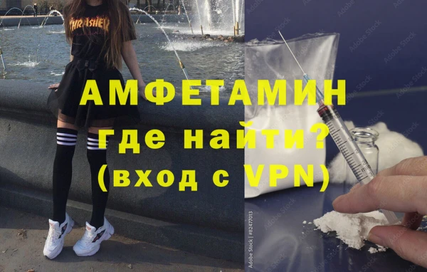 скорость mdpv Абинск