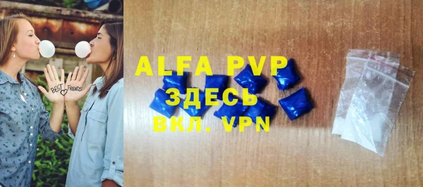 скорость mdpv Абинск