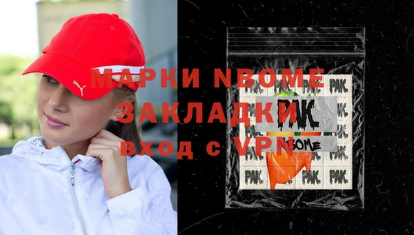 ALPHA PVP Абаза