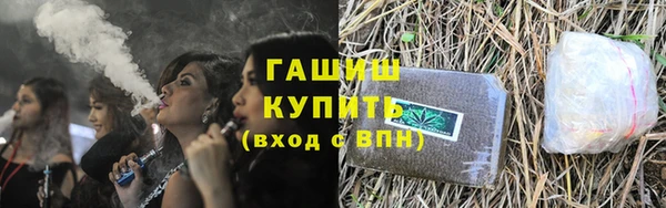 меф VHQ Краснослободск