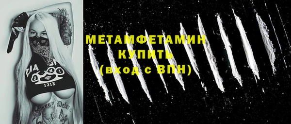 скорость mdpv Абинск