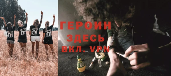 ALPHA PVP Абаза