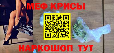 герыч Апшеронск