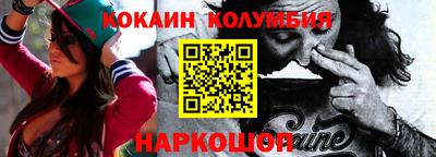 мефедрон мука Аргун