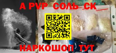 мефедрон мука Аргун