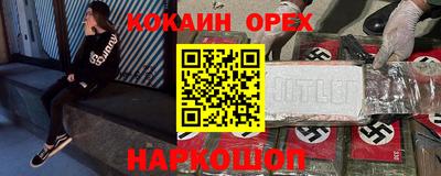 мефедрон мука Аргун