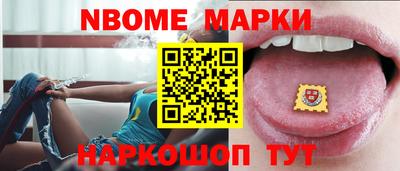 герыч Апшеронск