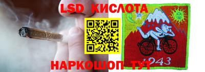 герыч Апшеронск