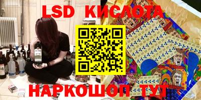 герыч Апшеронск