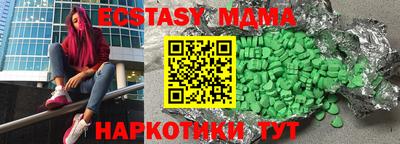 мефедрон мука Аргун