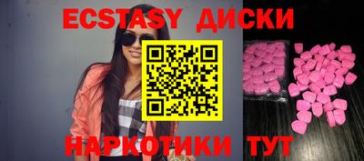 мефедрон мука Аргун