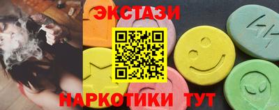 мефедрон мука Аргун
