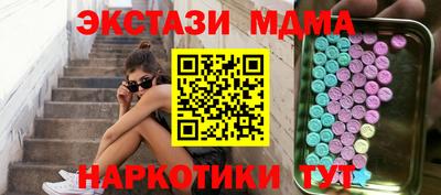 герыч Апшеронск