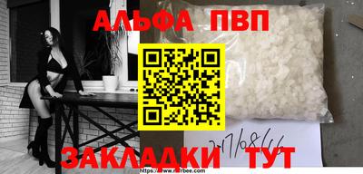 мефедрон мука Аргун
