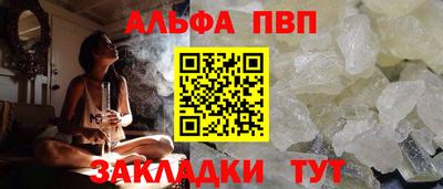 сатива Балашиха