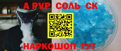 мефедрон мука Аргун