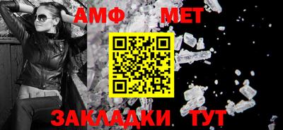 мефедрон мука Аргун