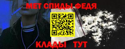 герыч Апшеронск