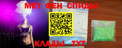 мефедрон мука Аргун