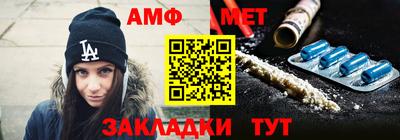 мефедрон мука Аргун