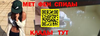 мефедрон мука Аргун