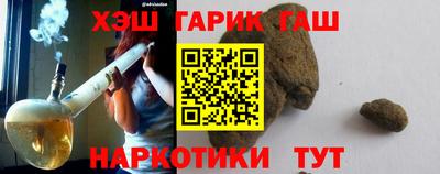 герыч Апшеронск